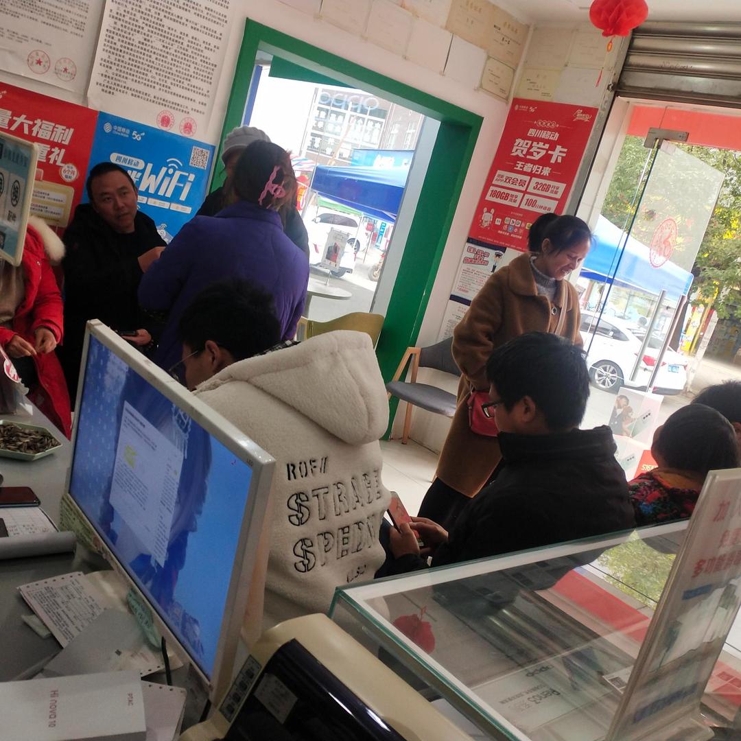 腾龙数码3C(福兴店)-曾小英