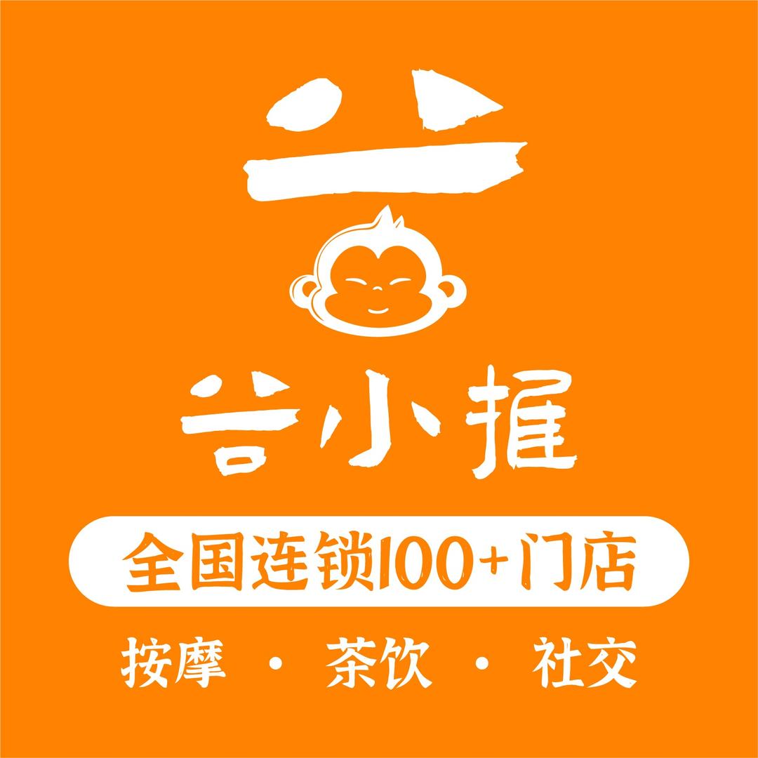 谷小推·酒泉店