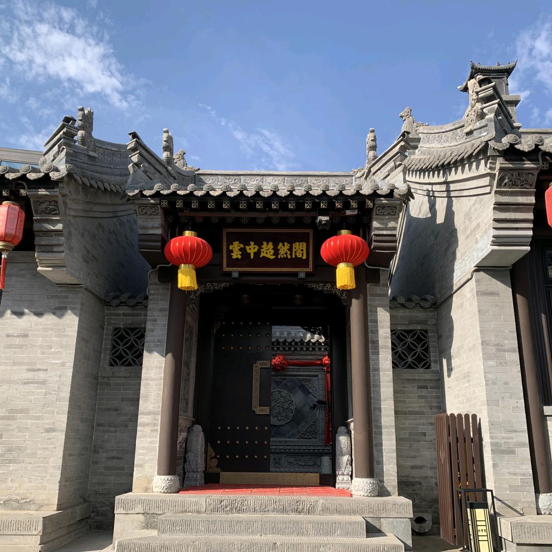 云中超然阁(大同古城华严寺店)官方号
