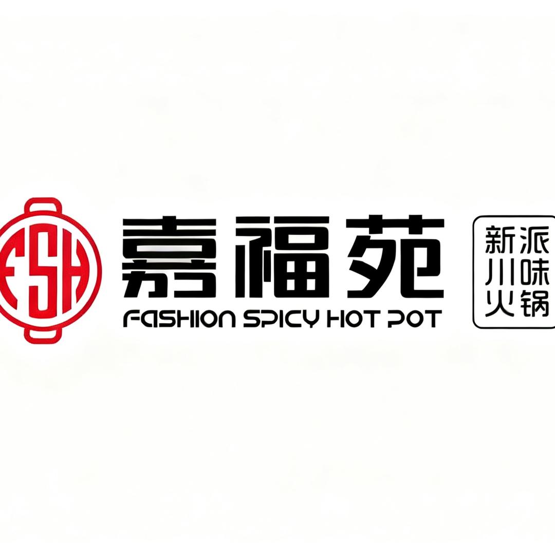 嘉福苑新派川味火锅（清真店）