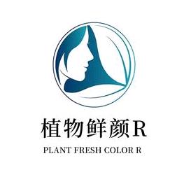 植物鲜颜（护肤品首播筹备中）
