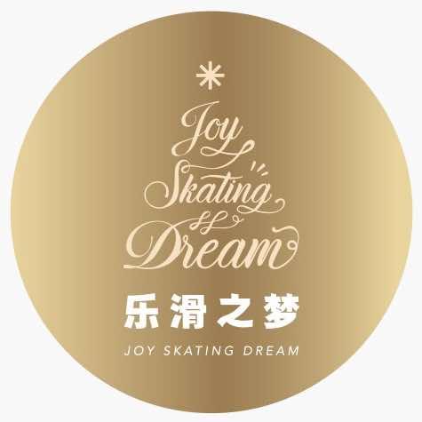 乐滑之梦冰雪乐园