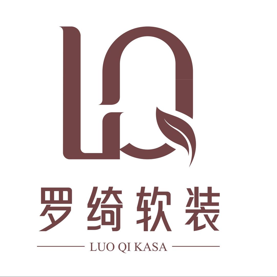 罗绮窗帘软装(蕉城区店)