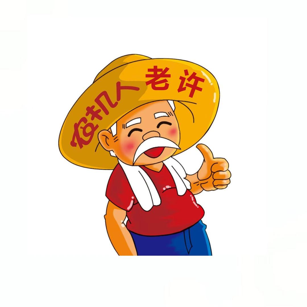 平原新区盛源农业
