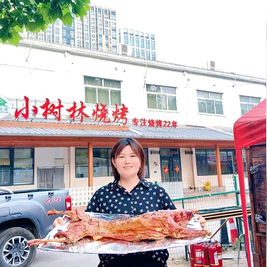小树林烧烤总店燕姐官方号