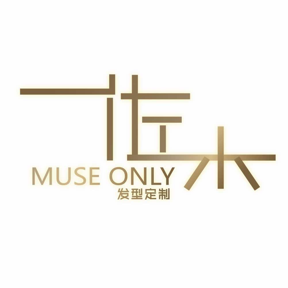 临泉县佐木美发店头像