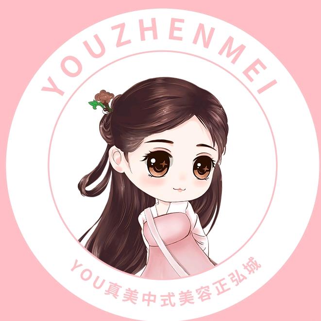 YOU真美中式美容