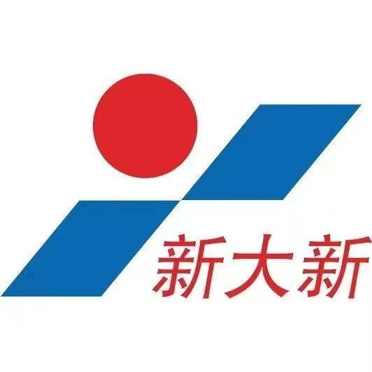 花都新大新服饰鞋业广场（扶沟店）