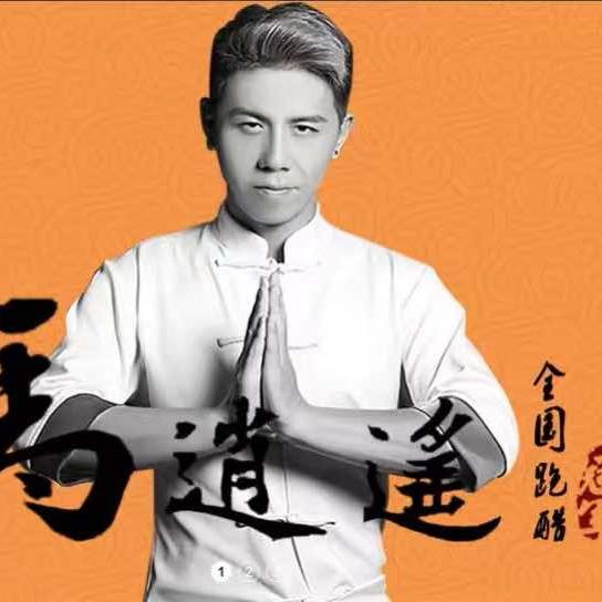 逍遥带你玩跑酷@抖音