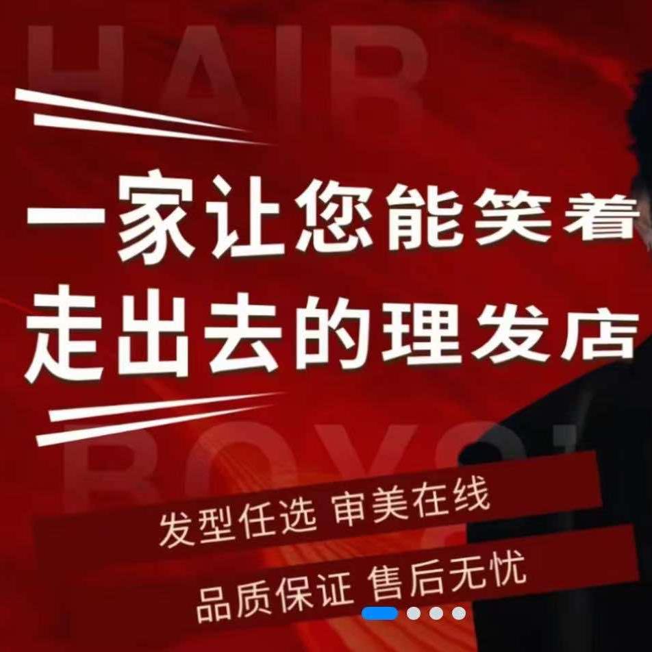 模特形象馆(石碣五分店)官方号