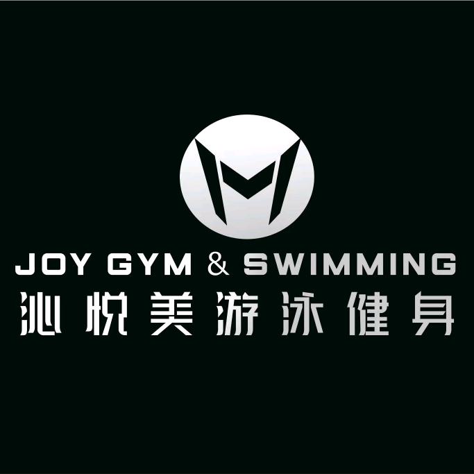 广安沁悦美游泳健身