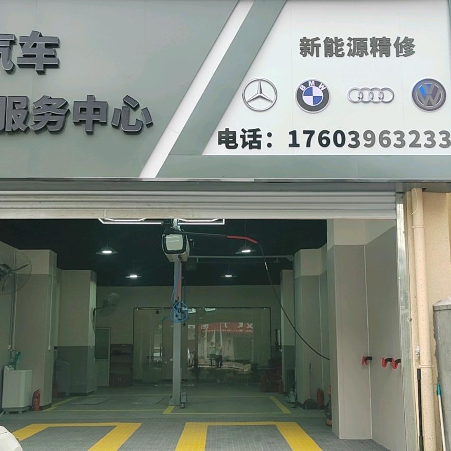 驻马店·小周修车