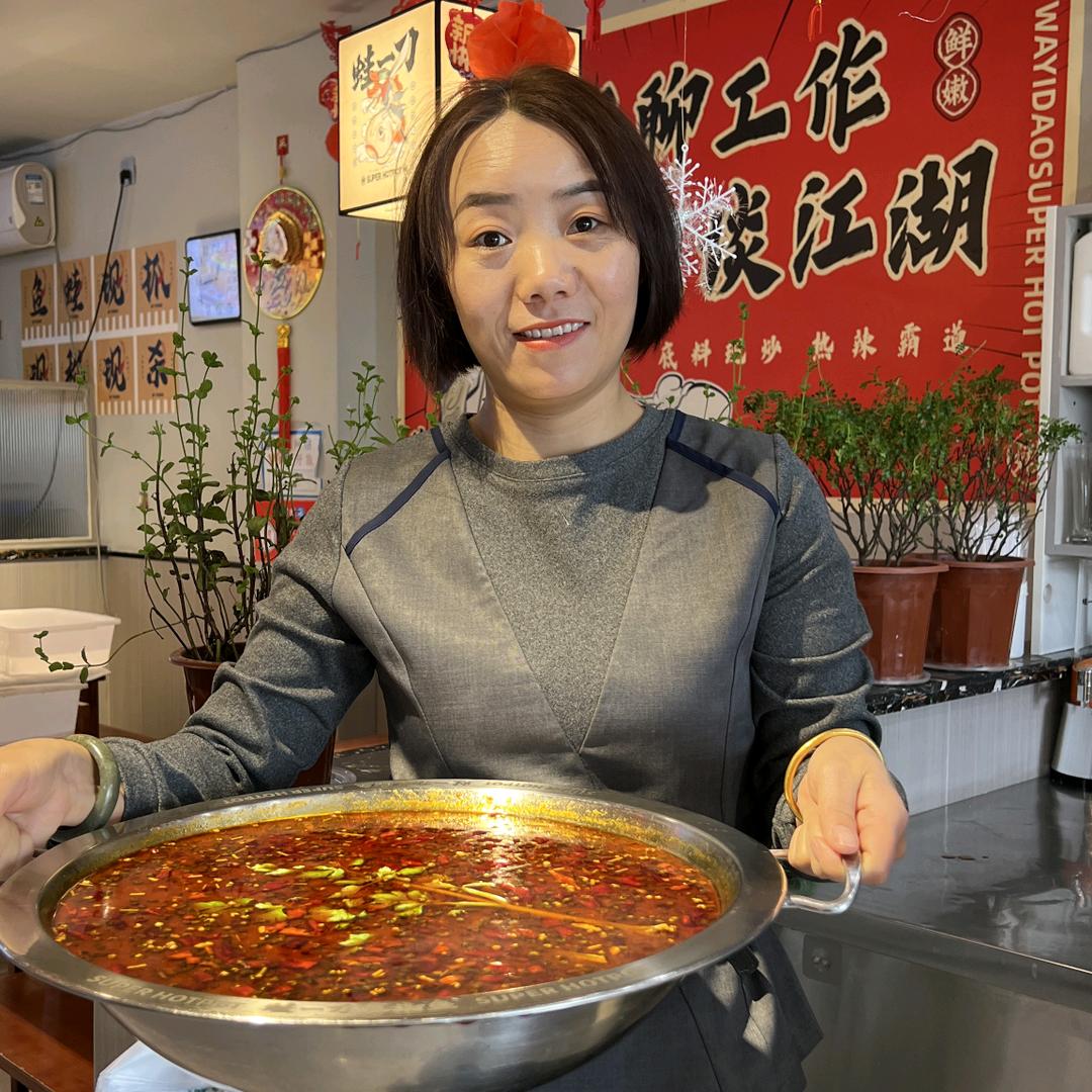 昆玉市蛙一刀麻椒鱼（单姐）