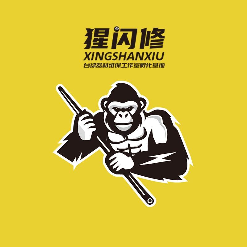 猩闪修台球器材维保官方账号