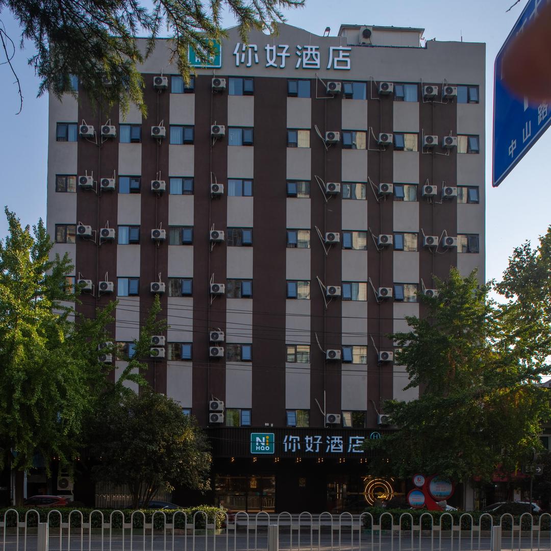 你好武汉昙华林武胜门酒店