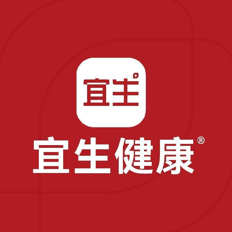 宜生健康 (总部)