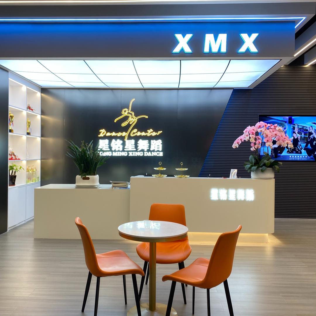 星铭星舞蹈中心(小河店)