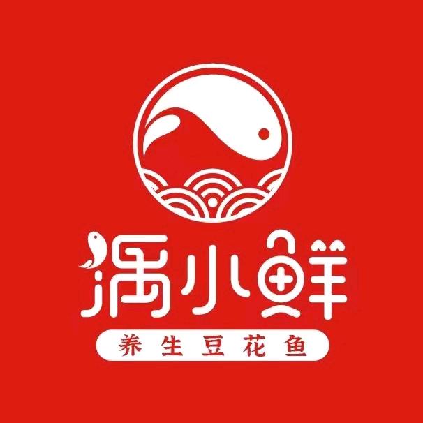 湡小鲜豆花鱼（汇通店）