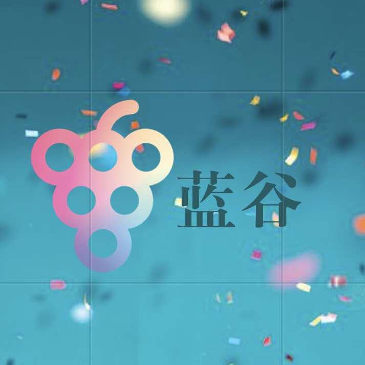 蓝谷oO