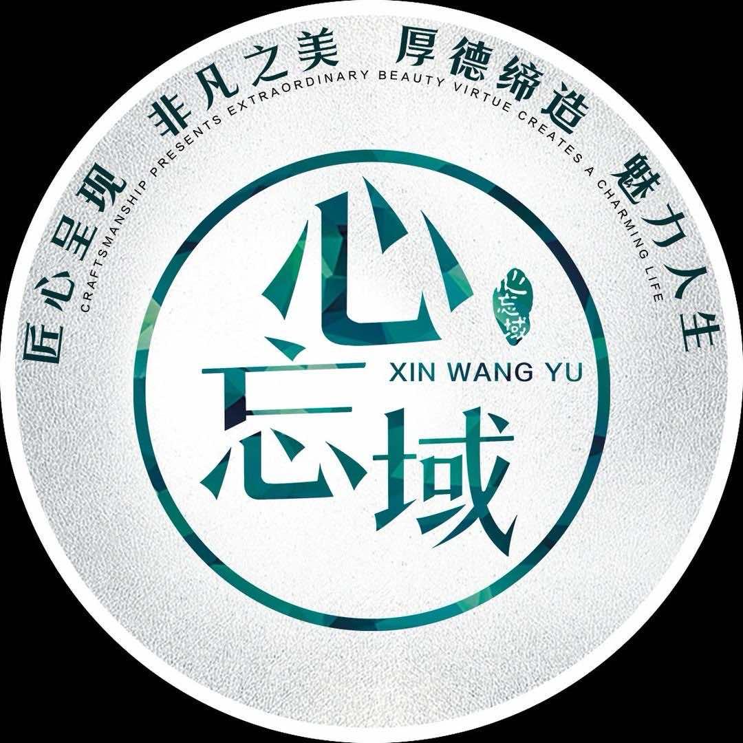 心忘域美业咨询
