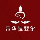拉斐尔美容中心(天晚集南路店)