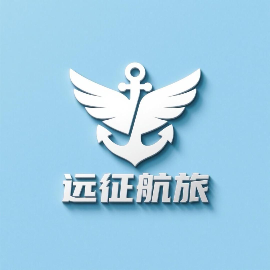 远征国旅-品质出行
