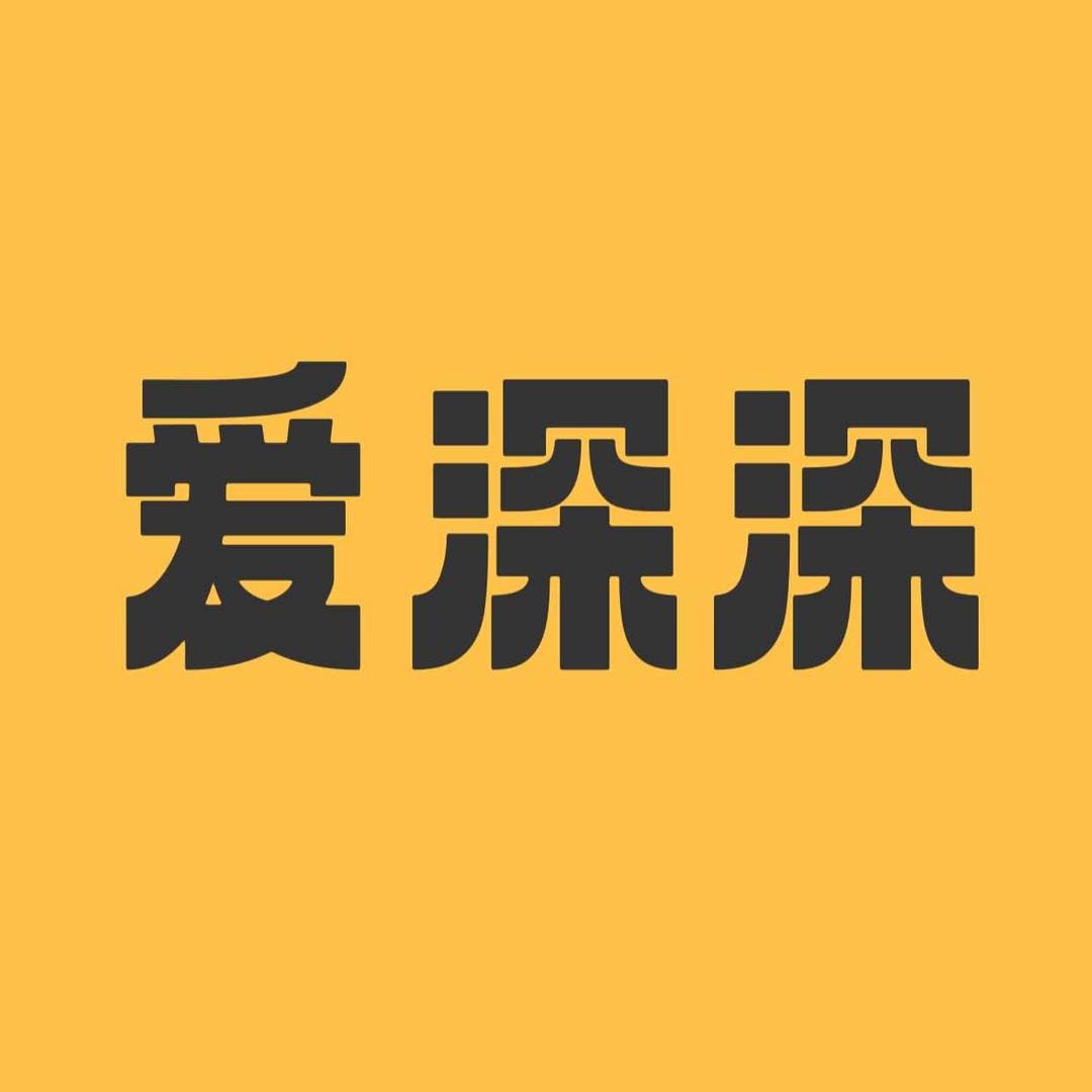 太谷爱深深婚礼·婚纱