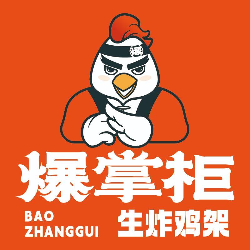 爆掌柜生炸鸡架(新达城店)