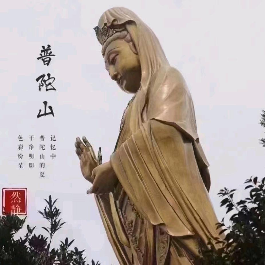 普陀山迦蓝禅居官方号