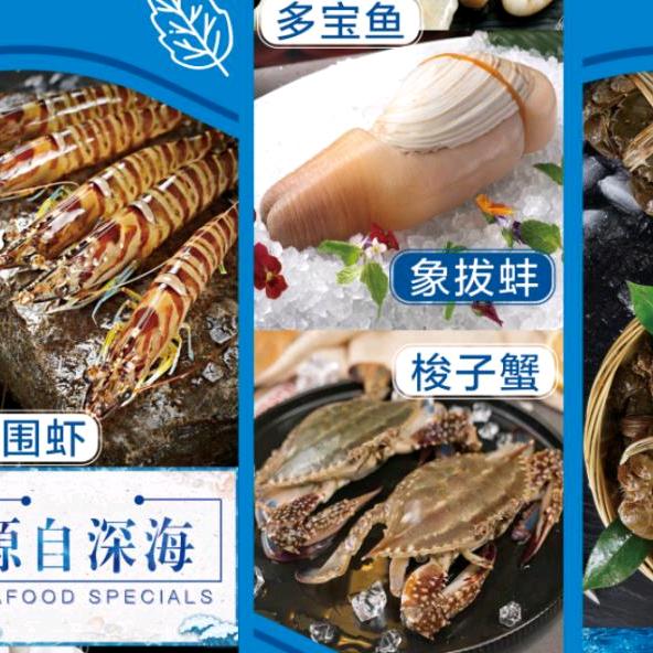 巷府味道(巷府海鲜)