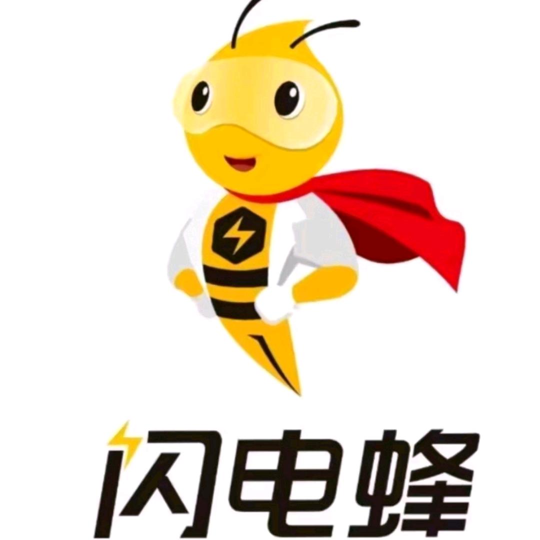 闪电蜂手机快修连锁（郑州南阳路店）