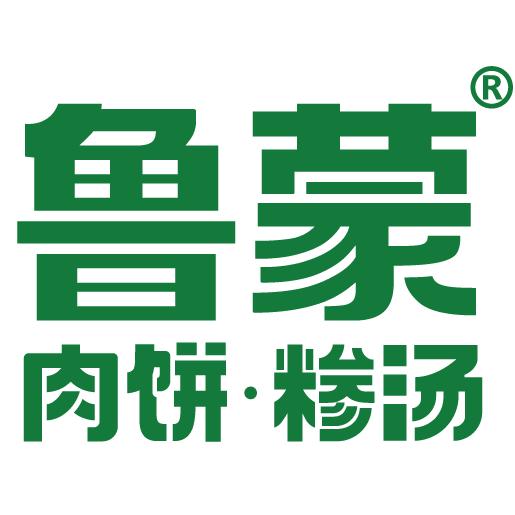 鲁蒙肉饼糁汤总部