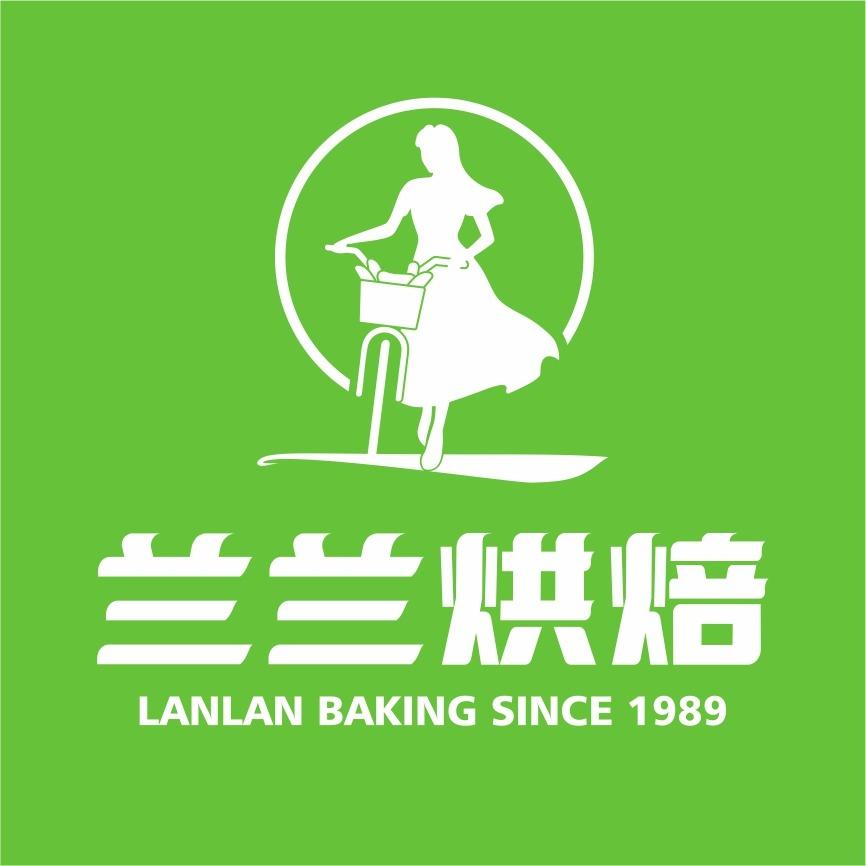 兰兰烘焙