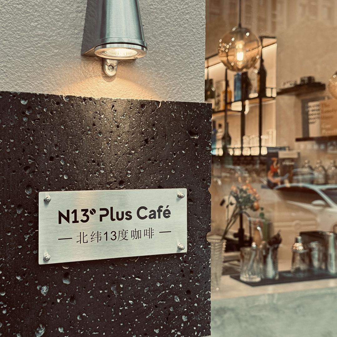 N13° Plus Cafe