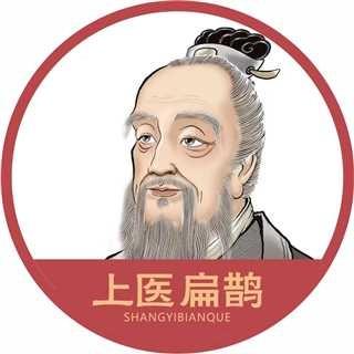 上医扁鹊云生活馆(金岁大酒店)