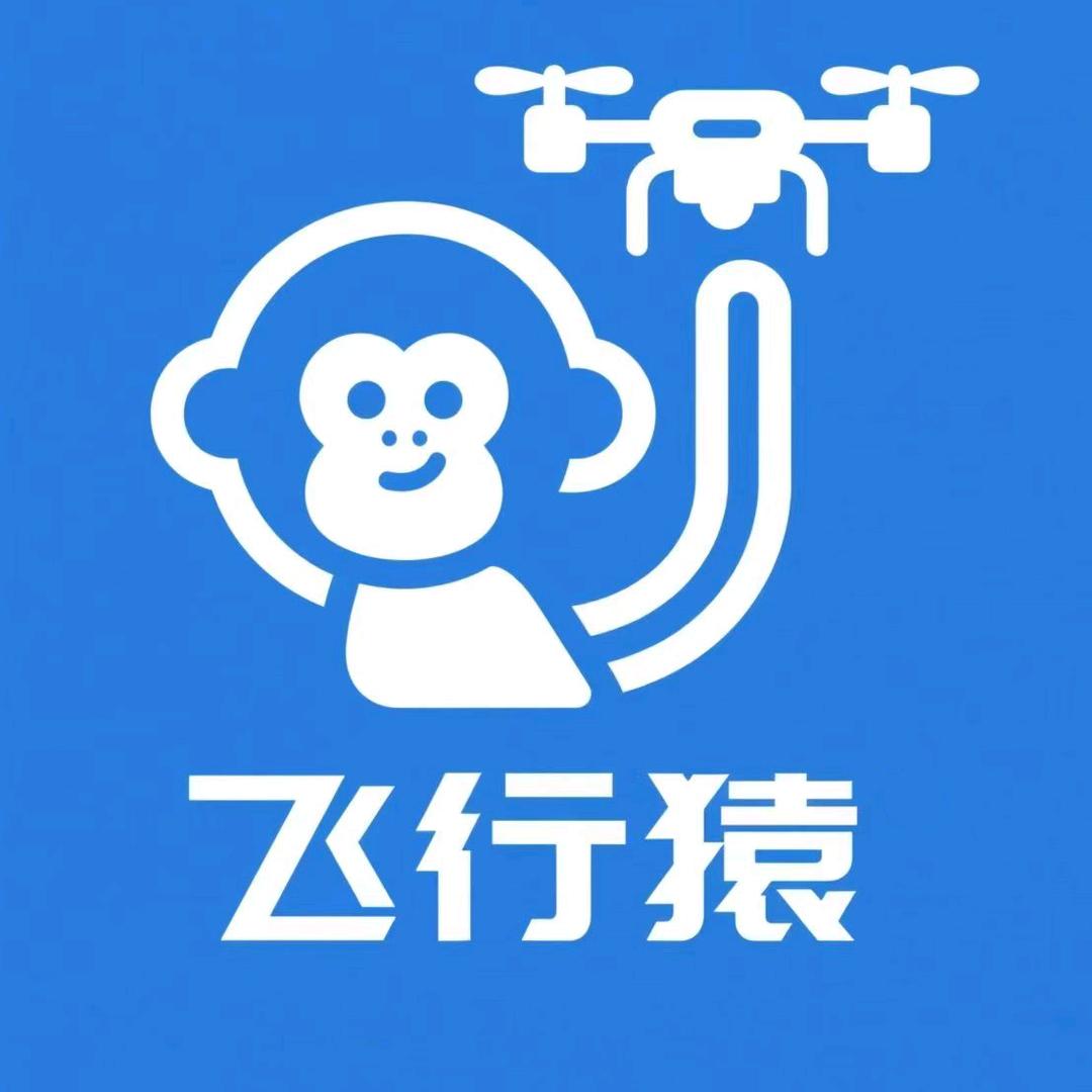 飞行猿无人机俱乐部官方号