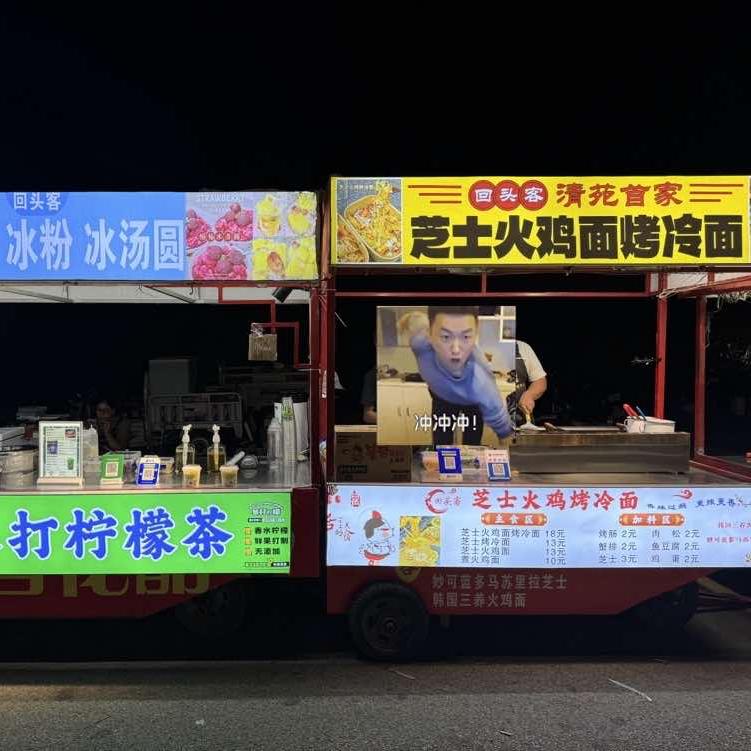 回头客芝士火鸡面烤冷面