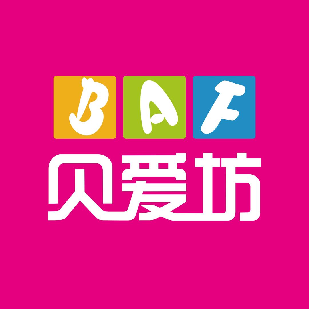 贝爱坊伊利福利官