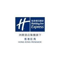 香港旺角智选假日酒店