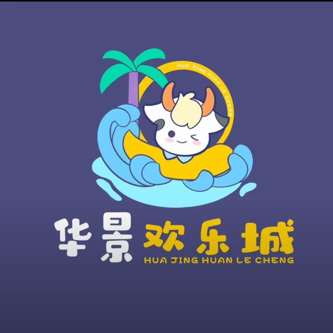 华景欢乐城（兰州店）