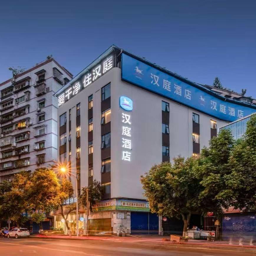 华住会重庆推荐官小雷