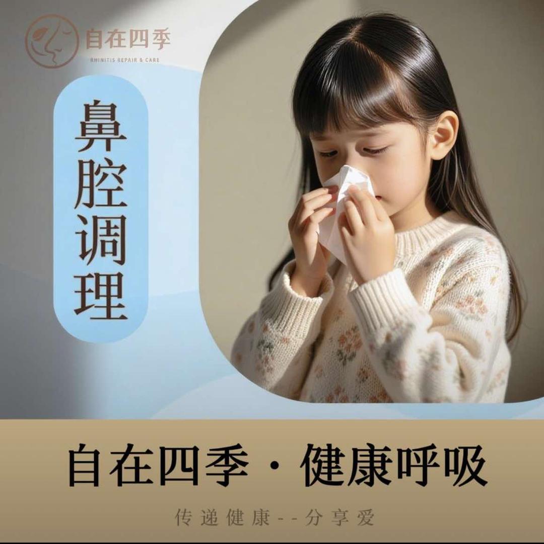 自在四季(宝龙店)官方号