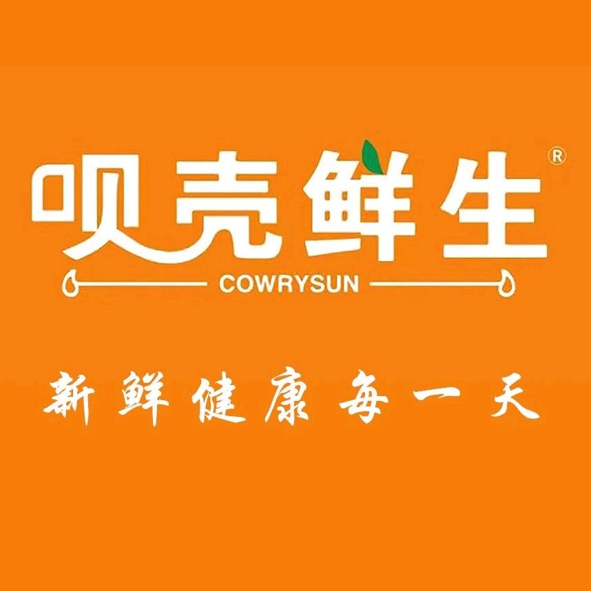 武汉呗壳鲜生官方号