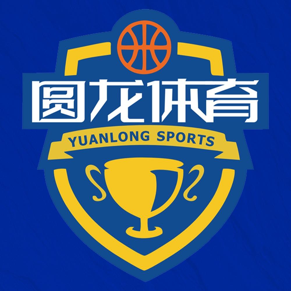 圆龙体育小镇官方号