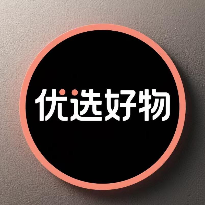 和诚便利店(西盛路店)官方号