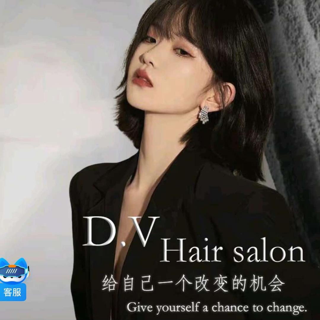 重庆璧山-DV造型美业-曹老师
