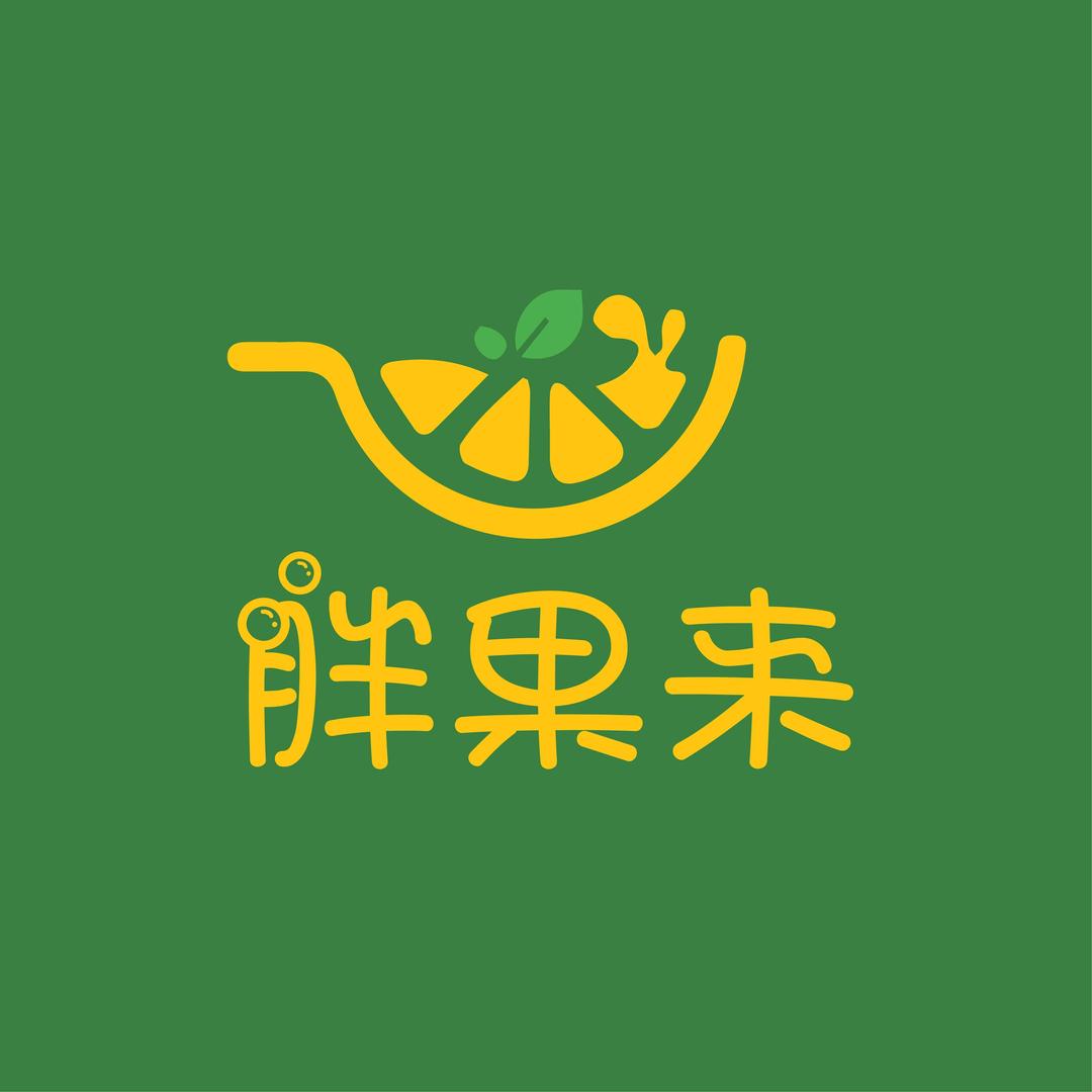 胖果来·果门旺族(昆山路店)专用号