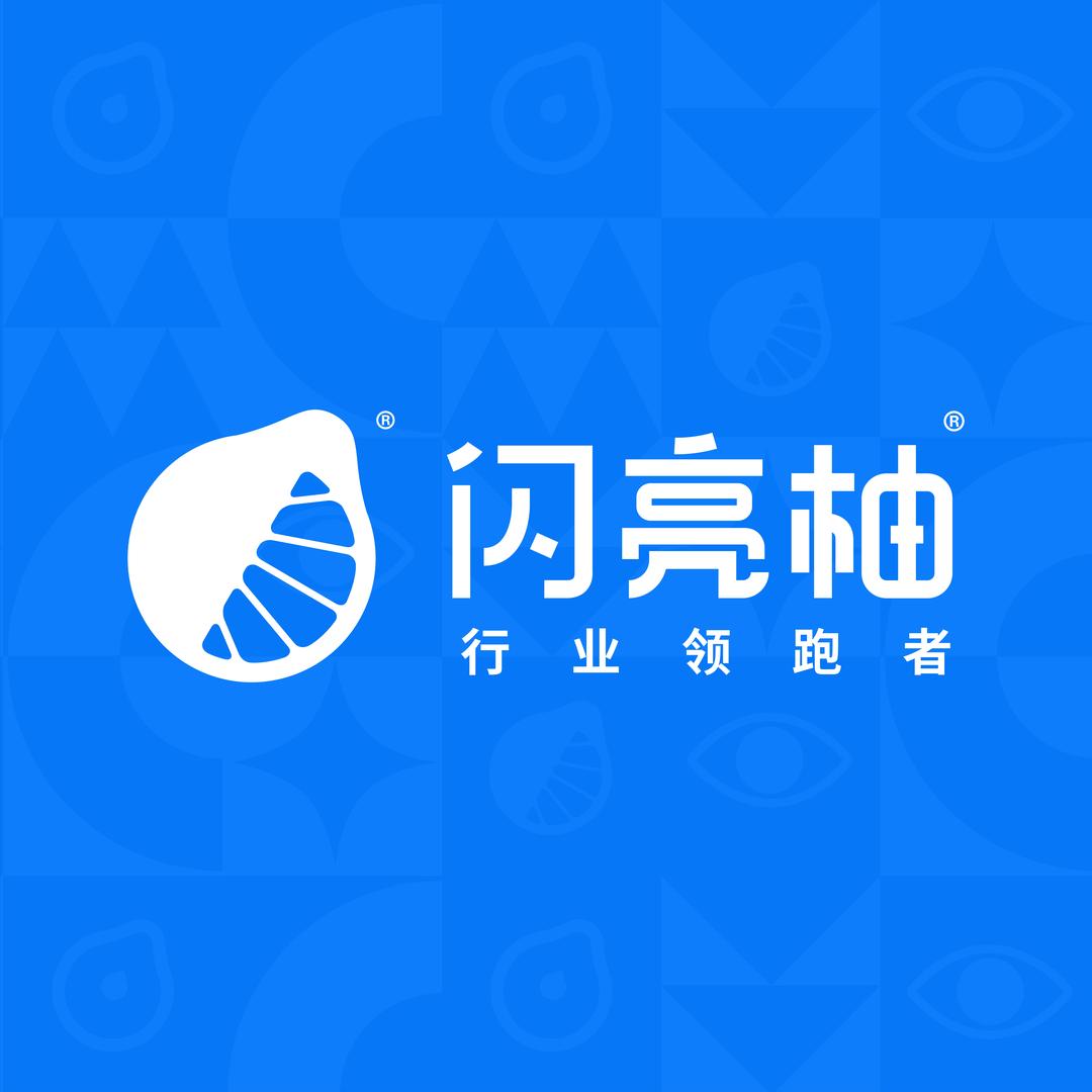 闪亮柚近视防控（临海小学店）