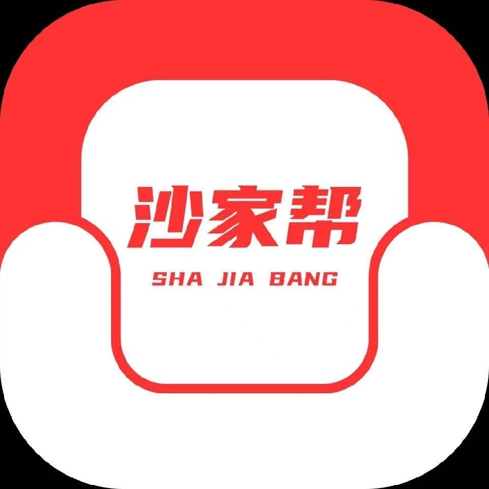 沙家帮家具批发城官方号