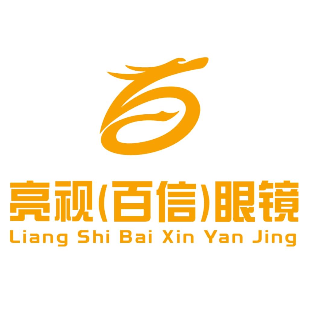 乐山亮视眼镜超市